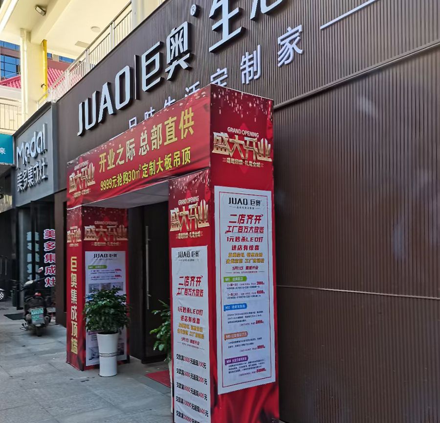 900五一7 900五一7