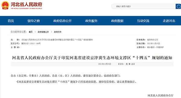 巨奧丨小戶型房子集成墻可以裝陽臺嗎