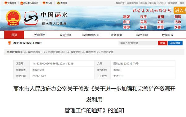 集成陽臺吊頂，年輕的生活方式