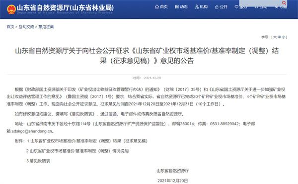 巨奧集成陽臺吊頂